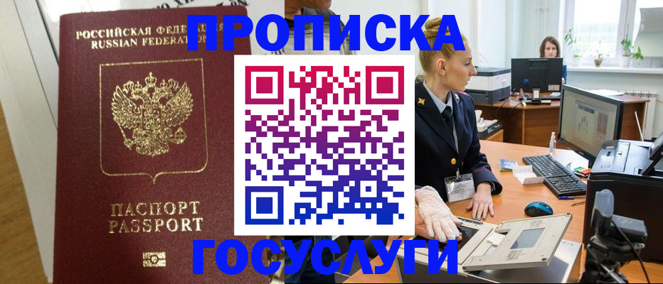 регистрация для школы в Узловой