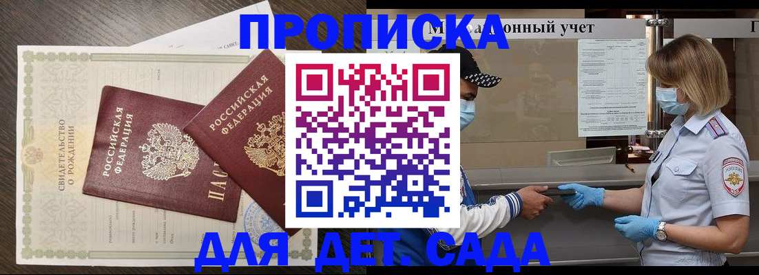 временная регистрация адрес в Узловой